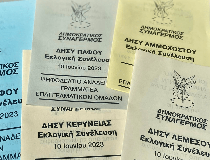 Επαρχιακές Συνελεύσεις ΔΗΣΥ: Τα αποτελέσματα – Τι δείχνουν οι&nbsp;κάλπες