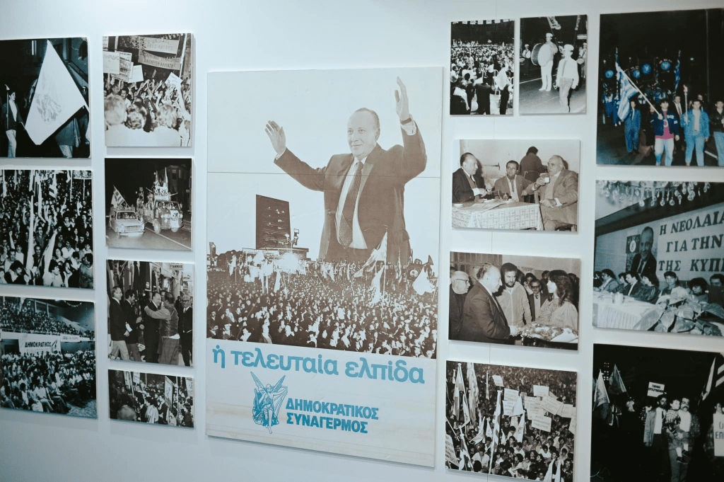 47 χρόνια ΔΗΣΥ – Μήνυμα&nbsp;Αννίτας