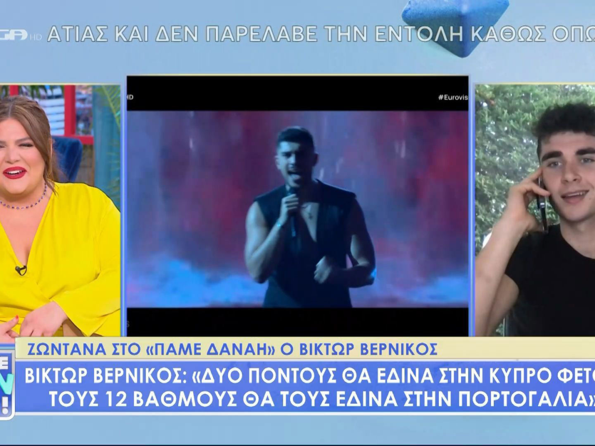 Βερνίκος: «Θα έδινα 2 στην Κύπρο» – Κατακεραυνώθηκε από το Twitter και όχι&nbsp;μόνο