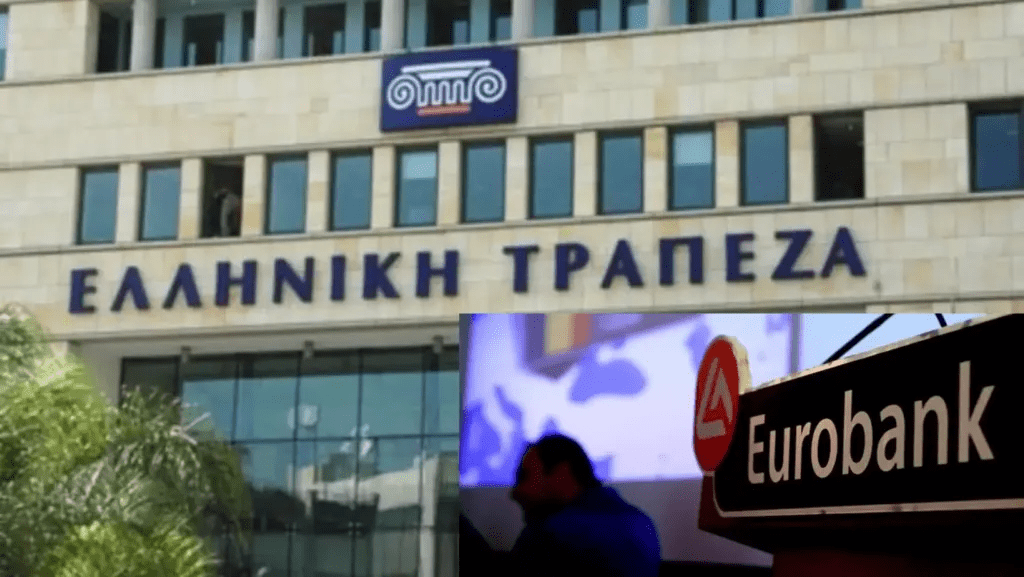 Eurobank: Επιθυμεί τον πλήρη έλεγχο της Ελληνικής&nbsp;Τράπεζας