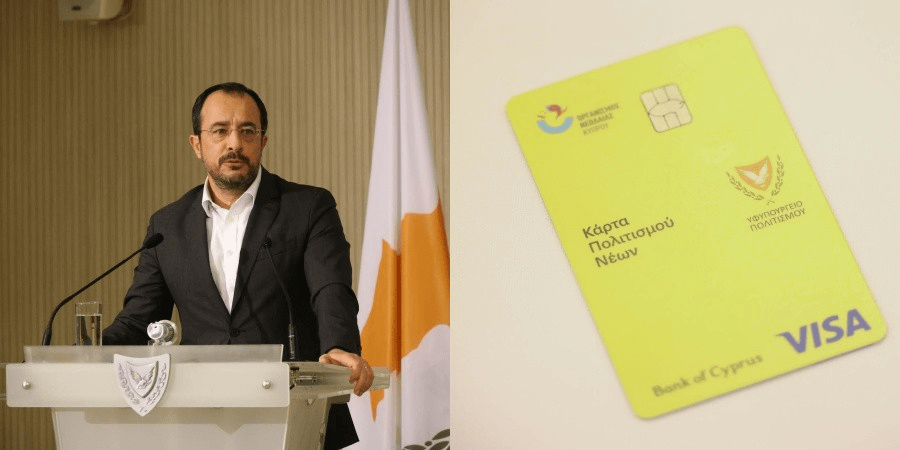 Κάρτα Πολιτισμού Νέων – Στην διάθεση των&nbsp;νέων