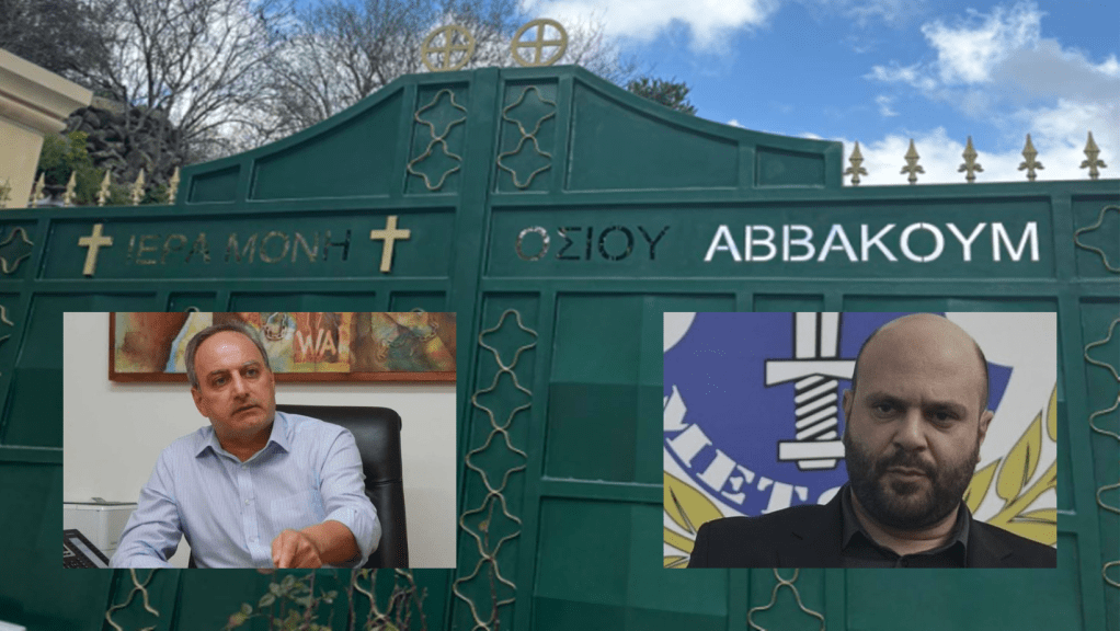 Στεφάνου – Χρίστου για τη Μονή Αββακούμ: «Λαμόγια και απατέωνες» – «Θέλουν κατάργηση&nbsp;Θρησκευτικών»