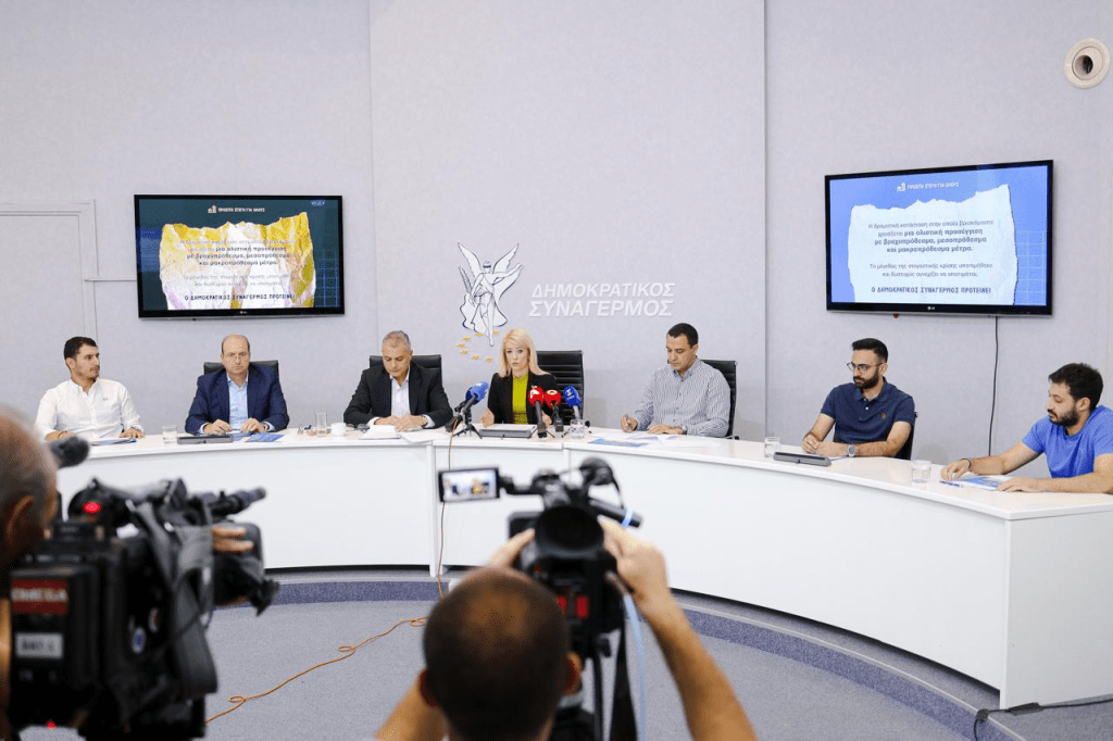 Μπροστά ο ΔΗΣΥ για Στεγαστικό: Κατέθεσε προτάσεις για τη στεγαστική&nbsp;πολιτική