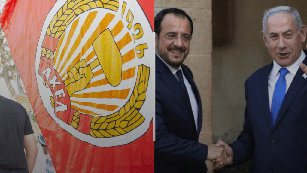 Επίθεση ΑΚΕΛ σε ΠτΔ και ΔΗΣΥ για Ισραήλ: Με 2 ανακοινώσεις ζητώντας&nbsp;εξηγήσεις