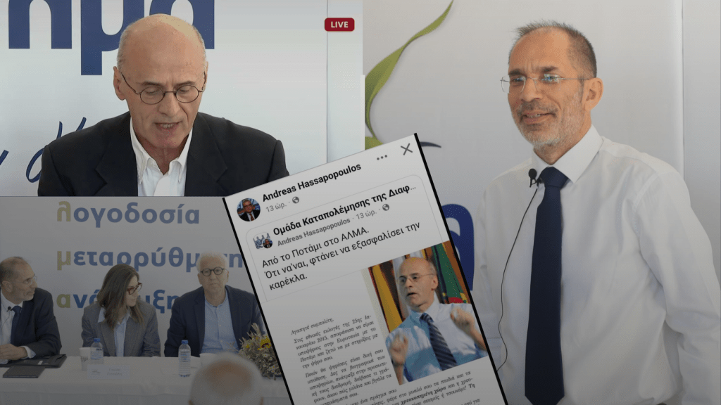 Μαλλιά κουβάρια στο ΑΛΜΑ – Σήκωσε το γάντι ο Χασαπόπουλος και άρχισε τις&nbsp;αποκαλύψεις