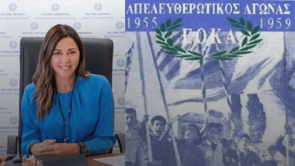 Απόφαση Ζαχαράκη: Η 1η Απριλίου 1955 θα τιμάται στα σχολεία της&nbsp;Ελλάδας