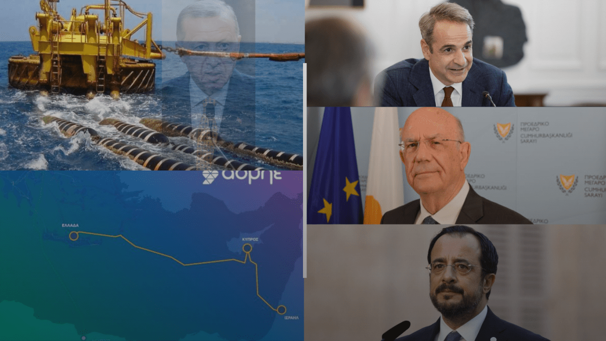 Ασυνεννοησία και στασιμότητα στο καλώδιο Κύπρου & Ελλάδας – Ανενόχλητη η&nbsp;Τουρκία