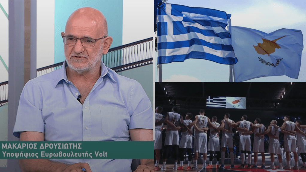 Δρουσιώτης για Εθνικό Ύμνο: Πέθανε η Ένωση.. κληρονομία ο εθνικός ύμνος  και η Ελληνική&nbsp;Σημαία