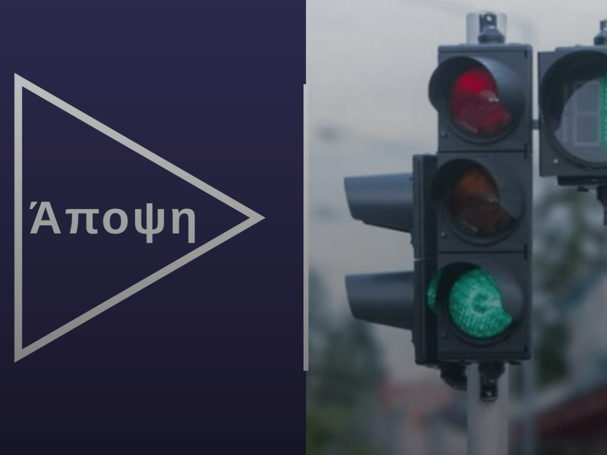 Ποιος θα λογοδοτήσει για το Αντισυνταγματικό νομοσχέδιο;