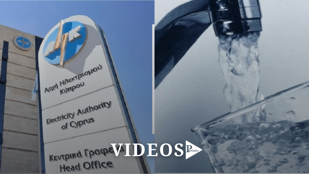 Κίνδυνος να μείνει χωρίς ρεύμα και χωρίς νερό η Κύπρος το&nbsp;καλοκαίρι