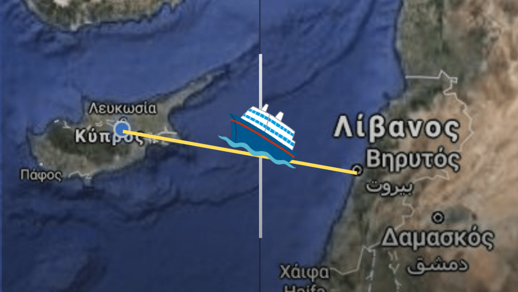 Λύση για περίπτωση πολέμου η ακτοπλοϊκή σύνδεση Κύπρου – Λίβανου: Προοριζόταν εναλλακτική&nbsp;λύση