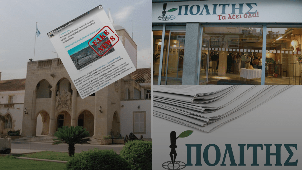Για «fake news» κατηγορεί η κυβέρνηση τον&nbsp;«Πολίτη»