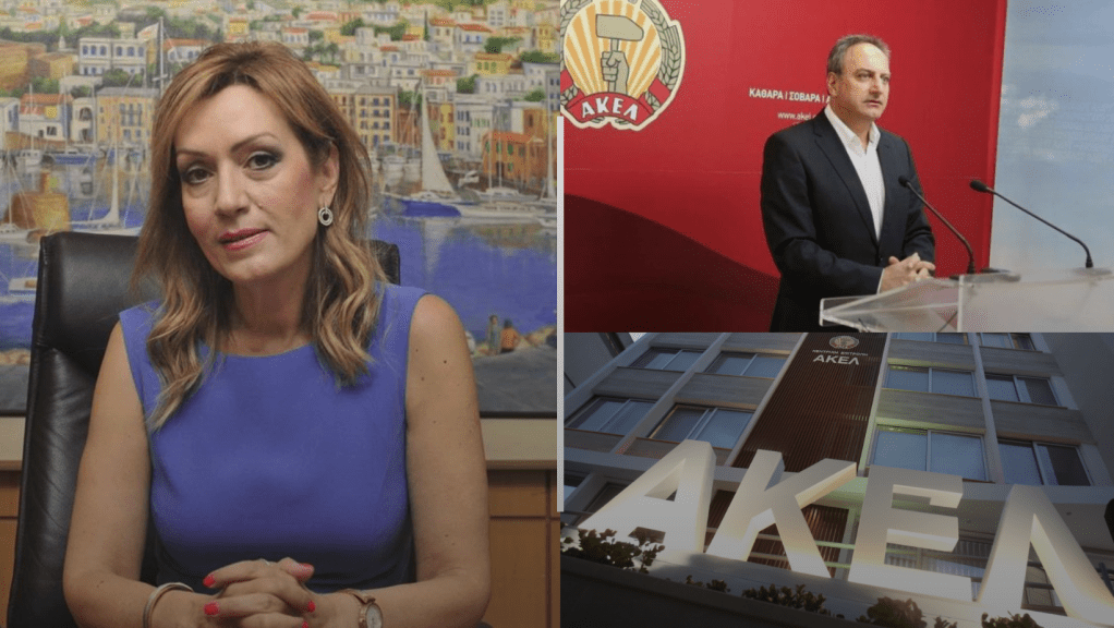 Ανήκει στο παρελθόν το ΑΚΕΛ για την Ειρήνη&nbsp;Χαραλαμπίδου;