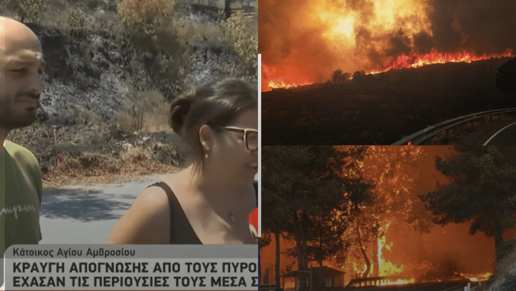 Μαρτυρία ΣΟΚ: «Κουκουλοφόρος ήταν κρυμμένος μέσα στα χωράφια – Μετά ξέσπασε&nbsp;πυρκαγιά»