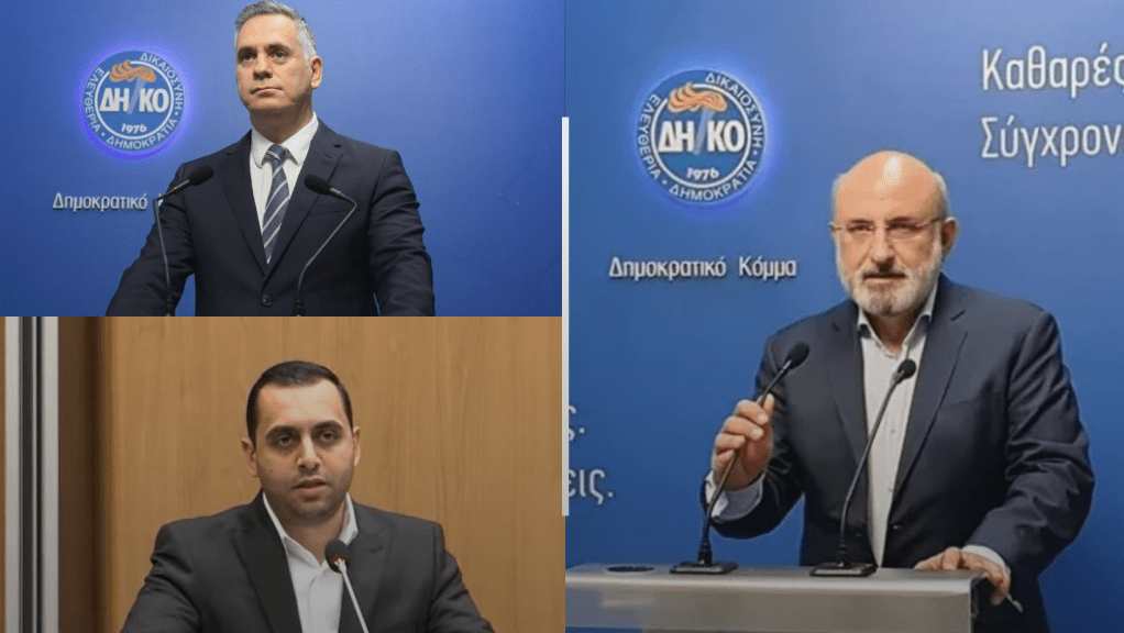 Εσωκομματικά θέματα στο ΔΗΚΟ φέρνει η ενσωμάτωση&nbsp;Αποστόλου