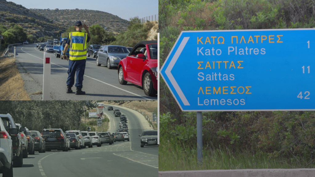 Κυκλοφοριακό κομφούζιο στα ορεινά και κλειστή μια&nbsp;λωρίδα