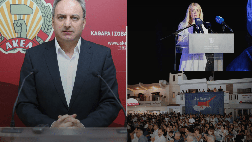 Ενόχλησαν το ΑΚΕΛ τα λόγια της Αννίτας για Ισαάκ και&nbsp;Σολωμό