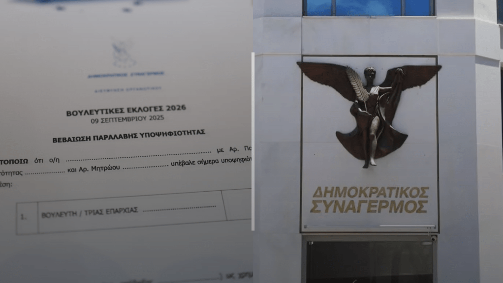 Συμπληρώνονται οι παίχτες των βουλευτικών για τον ΔΗΣΥ: Αναλυτική ονοματολογία ανά&nbsp;επαρχία