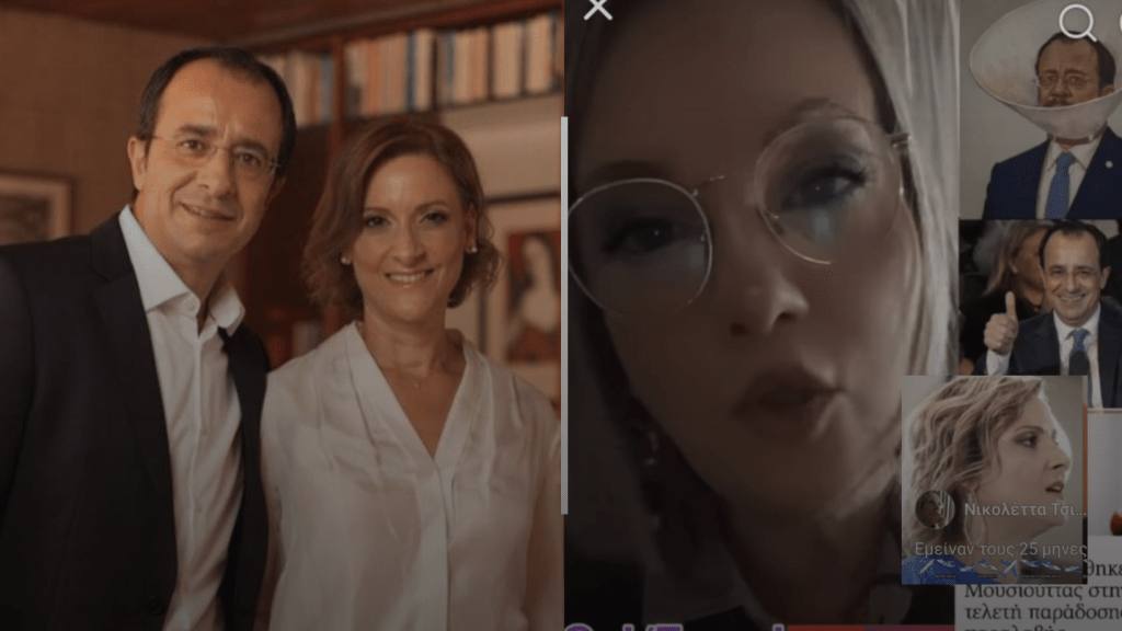 Νομική η απάντηση Φιλίππας στις λεκτικές επιθέσεις&nbsp;Τσικκίνης