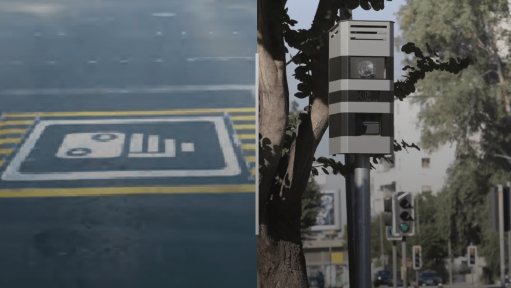 Μείωση εξωδίκου προστίμου κατά €215 – Η νέα νομοθεσία που αλλάζει το πρόστιμο σε  €85 αντί&nbsp;€300