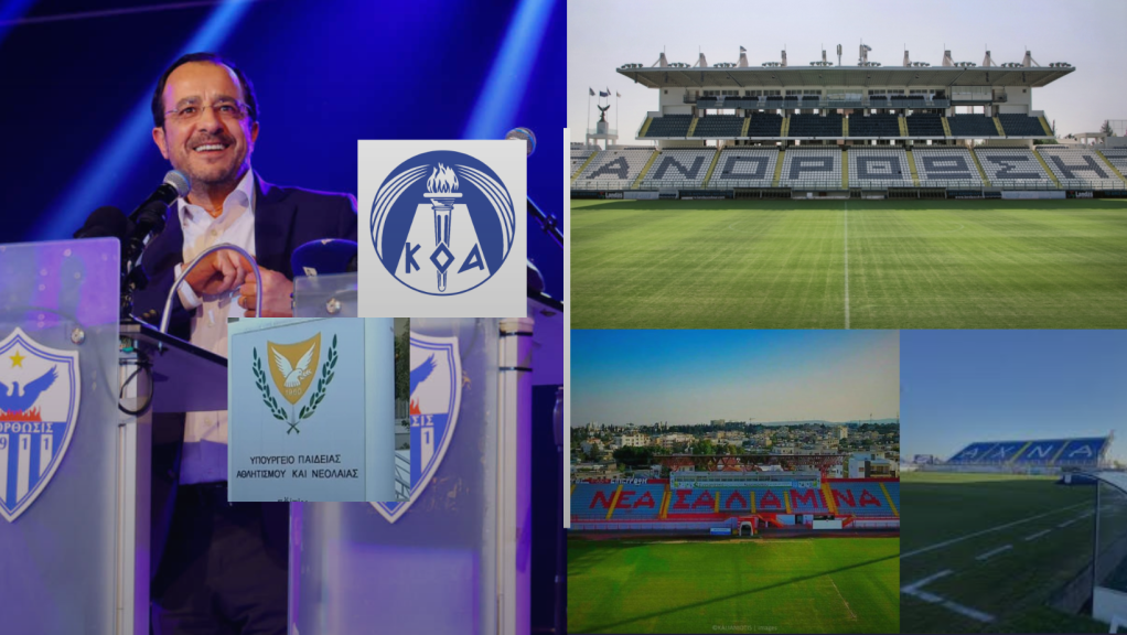 Προχειρότητες στις πλάτες προσφυγικών σωματίων: Από το 100% του Προέδρου – Στο 70% του ΚΟΑ – Στο 50% της&nbsp;Υπουργού