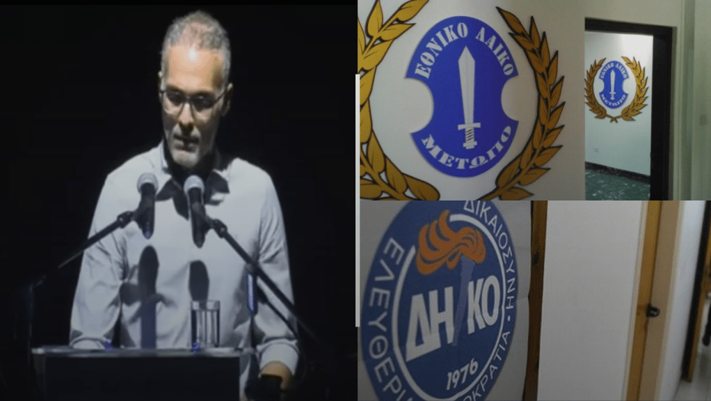 Πυρά ΕΛΑΜ και ΔΗΚΟ για αναφορές Καζαμία στην αντικατοχική – Πυρά και σε Δήμαρχο&nbsp;Αμμοχώστου