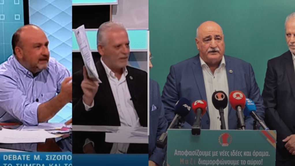 Σκληρό Ροκ και μπαρούτι στην ΕΔΕΚ: Καταγγελίες, χαρακτηρισμοί και οι προσπάθειες για&nbsp;ενότητα