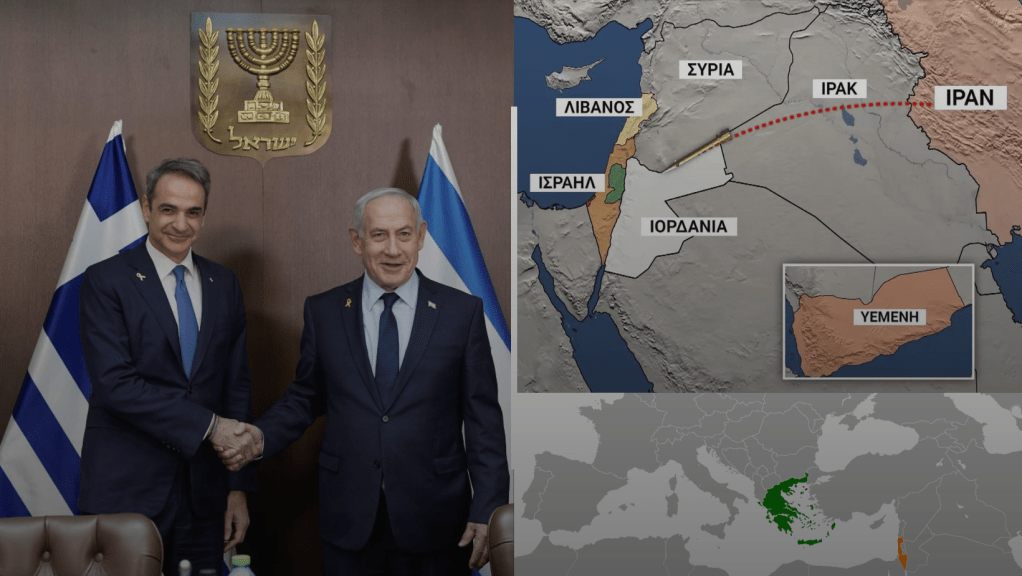 ΤΩΡΑ: Τηλεφώνημα Νετανιάχου στον Μητσοτάκη – Όλες οι&nbsp;λεπτομέρειες