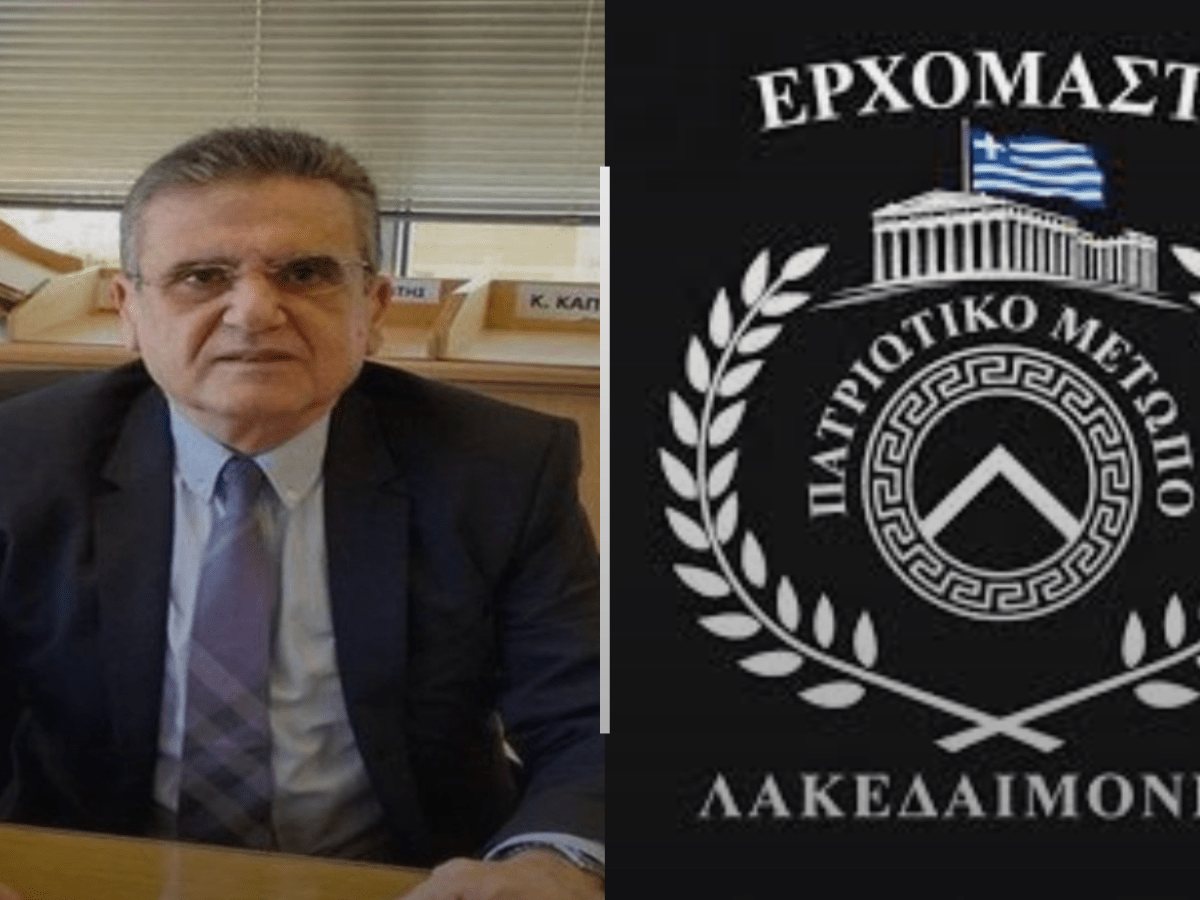 3η πολιτική μεταγραφή Χασαπόπουλου ενόψει βουλευτικών 2026 – Αυτό είναι το νέο&nbsp;κόμμα