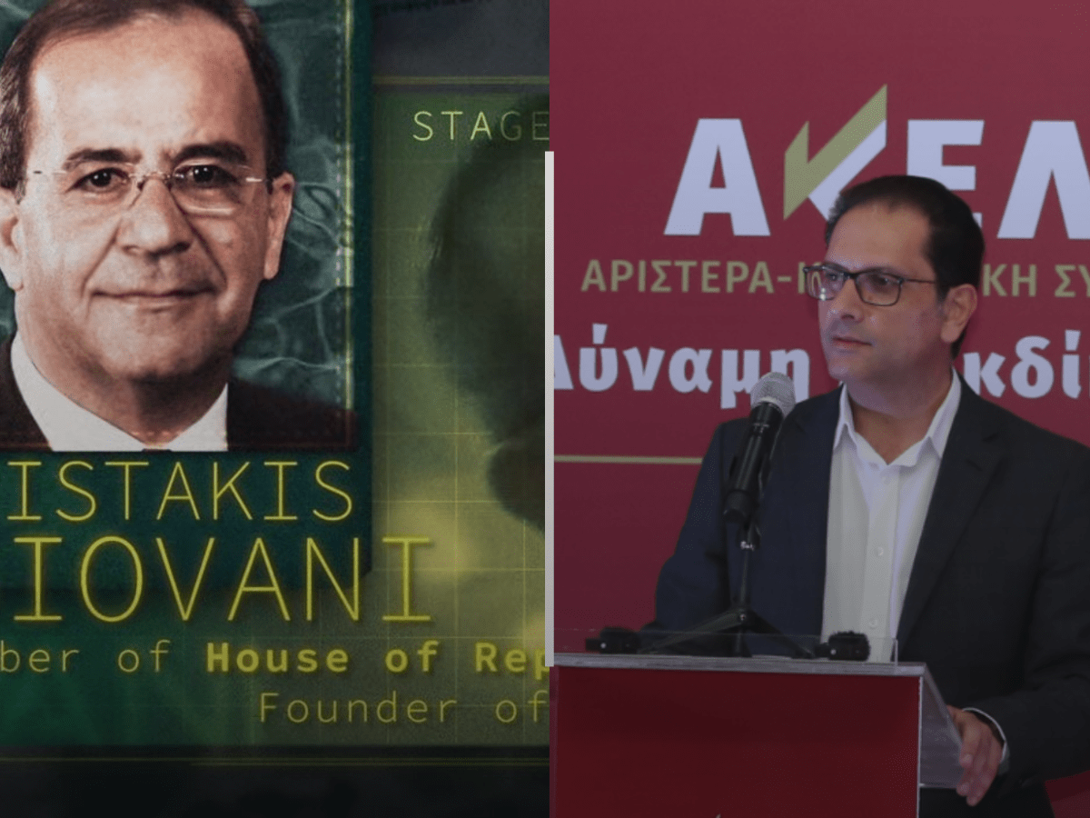 Ικανοποιημένοι στο ΑΚΕΛ με την αθώωση Τζοβάνη στην υπόθεση Al&nbsp;Jazeera